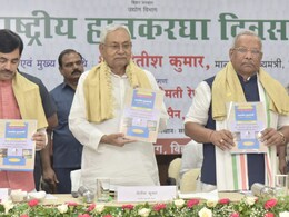 Nitish Kumar Skips PM Modi's Meeting, 2nd Time In A Month