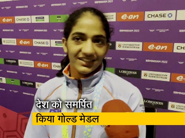 CWG 2022: बॉक्‍सर नीतू ने देश को समर्पित किया गोल्‍ड मेडल, कहा- रिंग में रहती हूं आक्रामक