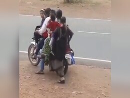 एक बाइक पर 7 लोगों ने की सवारी, लोगों ने कहा- कहां छिपा था ऐसा टैलेंटे, इनसे परेड करवाओ एक बाइक पर 7 लोगों ने की सवारी, लोगों ने कहा- कहां छिपा था ऐसा टैलेंटे, इनसे परेड करवाओ