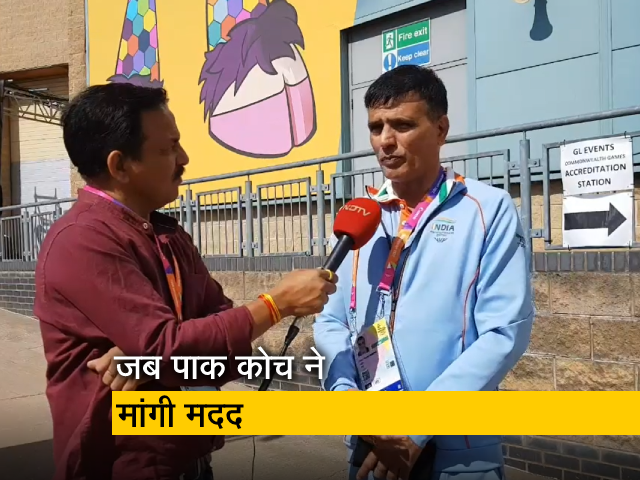 CWG 2022: जब पाकिस्तान की टीम ने मांगी भारतीय जूडो कोच से मदद, देखें Video