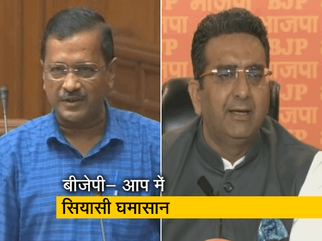 CM केजरीवाल ने विधानसभा में पेश किया विश्वास मत, कहा- BJP का ऑपरेशन लोटस हुआ फेल