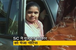 बिलकिस बानो केस : सुप्रीम कोर्ट ने गुजरात सरकार को नोटिस जारी कर मांगा जवाब बिलकिस बानो केस : सुप्रीम कोर्ट ने गुजरात सरकार को नोटिस जारी कर मांगा जवाब