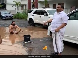 VIDEO: विधायक के सामने सड़क पर गंदे पानी में योग करने लगा ये शख्स, वजह जान हैरान रह जाएंगे VIDEO: विधायक के सामने सड़क पर गंदे पानी में योग करने लगा ये शख्स, वजह जान हैरान रह जाएंगे