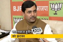 दिल्ली हाईकोर्ट ने BJP नेता शाहनवाज़ हुसैन पर रेप केस दर्ज करने का दिया आदेश दिल्ली हाईकोर्ट ने BJP नेता शाहनवाज़ हुसैन पर रेप केस दर्ज करने का दिया आदेश