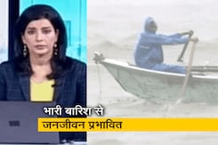 गुड मॉर्निंग इंडिया: भारी बारिश से भोपाल के कई इलाकों में जल भराव, घंटों गुल रही बिजली गुड मॉर्निंग इंडिया: भारी बारिश से भोपाल के कई इलाकों में जल भराव, घंटों गुल रही बिजली