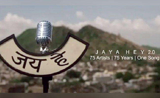 आजादी का जश्न: 75वें स्वतंत्रता दिवस के उपलक्ष्य में 75 गायकों ने एक साथ गाया 'जय हे 2.0'