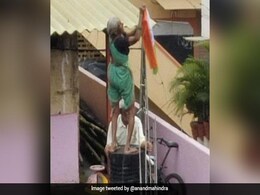 तिरंगा की शान बरकरार रहे, इसलिए दादी ने ड्रम पर चढ़ फहरा दिया, आनंद महिंद्रा ने किया सलाम तिरंगा की शान बरकरार रहे, इसलिए दादी ने ड्रम पर चढ़ फहरा दिया, आनंद महिंद्रा ने किया सलाम