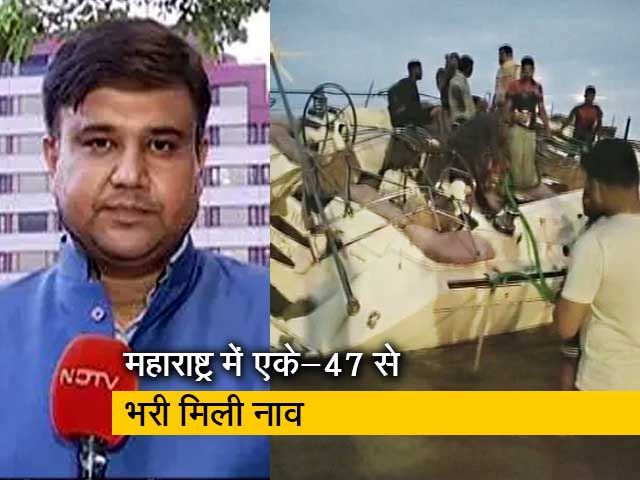 देश प्रदेश : महाराष्ट्र में संदिग्ध नाव मिलने से हड़कंप