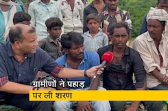 MP : निर्माणाधीन बांध में दरार के बाद ग्रामीणों ने पहाड़ पर ली शरण, अनुराग द्वारी की ग्राउंड रिपोर्ट  MP : निर्माणाधीन बांध में दरार के बाद ग्रामीणों ने पहाड़ पर ली शरण, अनुराग द्वारी की ग्राउंड रिपोर्ट