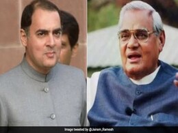 Video: When Atal Bihari Vajpayee Praised Rajiv Gandhi's "Generosity" Video: When Atal Bihari Vajpayee Praised Rajiv Gandhi's "Generosity"
