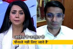 जयवीर शेरगिल ने दिया कांग्रेस से इस्तीफा, कहा- 'चापलूसी कांग्रेस को खोखला कर रही है' जयवीर शेरगिल ने दिया कांग्रेस से इस्तीफा, कहा- 'चापलूसी कांग्रेस को खोखला कर रही है'