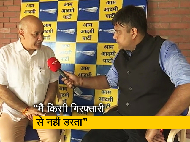 मनीष सिसोदिया बोले, "मुझे कब गिरफ्तार करना है इस पर पीएम मोदी जी सोच रहे होंगे"