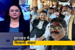 देस की बात : झारखंड में विधायकों की खरीद फरोख्त की आशंका, हेमंत सोरेन ने की बाड़ेबंदी  देस की बात : झारखंड में विधायकों की खरीद फरोख्त की आशंका, हेमंत सोरेन ने की बाड़ेबंदी