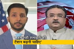 'अगर चीन बिना वजह टेंशन को बढ़ाने की कोशिश में है...:  US विदेश मंत्रालय के प्रवक्ता ने कही ये बात 'अगर चीन बिना वजह टेंशन को बढ़ाने की कोशिश में है...:  US विदेश मंत्रालय के प्रवक्ता ने कही ये बात