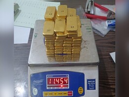 मणिपुर में एंटी-स्मगलिंग यूनिट को बड़ी सफलता, 11.454 किलोग्राम सोना जब्त मणिपुर में एंटी-स्मगलिंग यूनिट को बड़ी सफलता, 11.454 किलोग्राम सोना जब्त