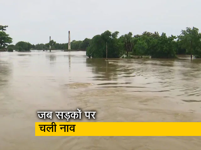 जगतसिंहपुर में बाढ़ के पानी में डूबे ओडिशा के घर, सड़क पर नदी जैसा उफान