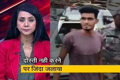 सच की पड़ताल : दुमका में प्रेम के नाम पर जला दी गई लड़की, ये पुरुष होने के अहंकार का नतीजा?  सच की पड़ताल : दुमका में प्रेम के नाम पर जला दी गई लड़की, ये पुरुष होने के अहंकार का नतीजा?