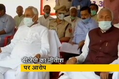 देश प्रदेश: नीतीश के खिलाफ बीजेपी का महाधरना, विश्वासघात करने का लगाया आरोप देश प्रदेश: नीतीश के खिलाफ बीजेपी का महाधरना, विश्वासघात करने का लगाया आरोप