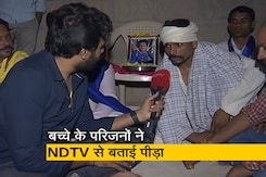 टीचर की पिटाई से दलित बच्चे की मौत पर क्या बोले परिजन? देखिए सौरभ शुक्ला की रिपोर्ट टीचर की पिटाई से दलित बच्चे की मौत पर क्या बोले परिजन? देखिए सौरभ शुक्ला की रिपोर्ट