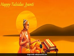 Tulsidas Jayanti 2022: तुलसीदास के ये दोहे दिला सकती हैं जीवन में हर सफलता, विपरीत समय में भी रामबाण के समान Tulsidas Jayanti 2022: तुलसीदास के ये दोहे दिला सकती हैं जीवन में हर सफलता, विपरीत समय में भी रामबाण के समान