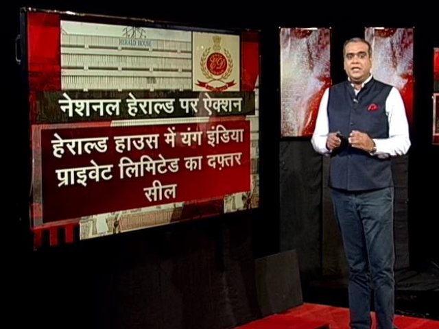 हॉट टॉपिक : मोदी सरकार क्या प्रतिशोध की राजनीति कर रही है? कांग्रेस के उठते सवाल