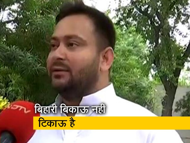 BJP के दो काम...जो डरते हैं उन्हें डराओ, जो बिकते हैं उन्हें खरीदो, बिहारी बिकाऊ नहीं, टिकाऊ हैं