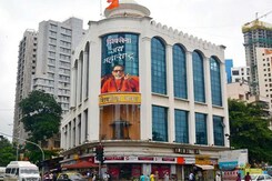 Eknath Shinde Plans To Build New Sena Bhavan? Minister Says Misconception Eknath Shinde Plans To Build New Sena Bhavan? Minister Says Misconception