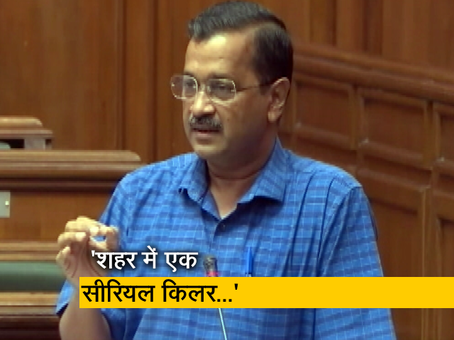 "शहर में एक सीरियल किलर आया हुआ है, कई सरकारें गिरा चुके" : BJP पर बोले केजरीवाल 