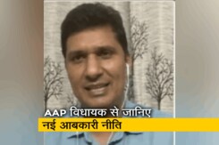AAP विधायक सौरभ भारद्वाज ने किया सिसोदिया का बचाव, बताई आबकारी नीति की बारीकियां AAP विधायक सौरभ भारद्वाज ने किया सिसोदिया का बचाव, बताई आबकारी नीति की बारीकियां