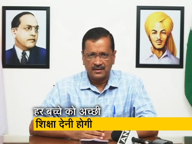 हर बच्चे को अच्छी शिक्षा देकर देश को अमीर बना सकते हैं: केजरीवाल