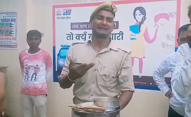 पुलिस मेस में ऐसा खाना मिला कि सिपाही सड़क पर आकर लोगों के सामने रोने लगा
