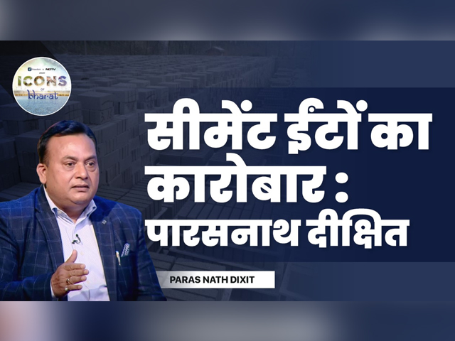 Icons of Bharat में पारसनाथ दीक्षित ने सुनाई अपने करियर की रोक दास्तान