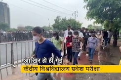 CUET : बारिश के बावजूद परीक्षा के अंतिम दिन पहुंचे हजारों छात्र CUET : बारिश के बावजूद परीक्षा के अंतिम दिन पहुंचे हजारों छात्र