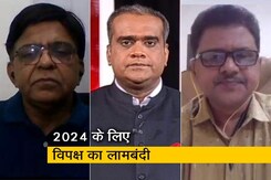 हॉट टॉपिक : विपक्षी एकता के सुर तेज हुए, नीतीश कुमार से मिलने बिहार पहुंचे तेलंगाना के सीएम हॉट टॉपिक : विपक्षी एकता के सुर तेज हुए, नीतीश कुमार से मिलने बिहार पहुंचे तेलंगाना के सीएम