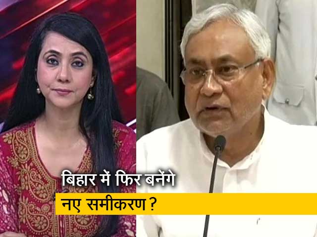 सच की पड़ताल: क्‍या नीतीश कुमार बीजेपी से अलग होने जा रहे हैं? 