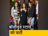 Video : मलाइका अरोड़ा की पार्टी में एक साथ दिखीं गौरी खान, महीप कपूर और सीमा सजदेह