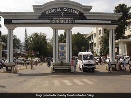 केरल के इस मेडिकल कॉलेज में भारत के प्रथम प्रधानमंत्री थे पहले मरीज केरल के इस मेडिकल कॉलेज में भारत के प्रथम प्रधानमंत्री थे पहले मरीज