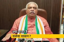UP: मंत्री पर दोषी करार होने के बाद कोर्ट के आदेश की कॉपी लेकर भागने का आरोप UP: मंत्री पर दोषी करार होने के बाद कोर्ट के आदेश की कॉपी लेकर भागने का आरोप
