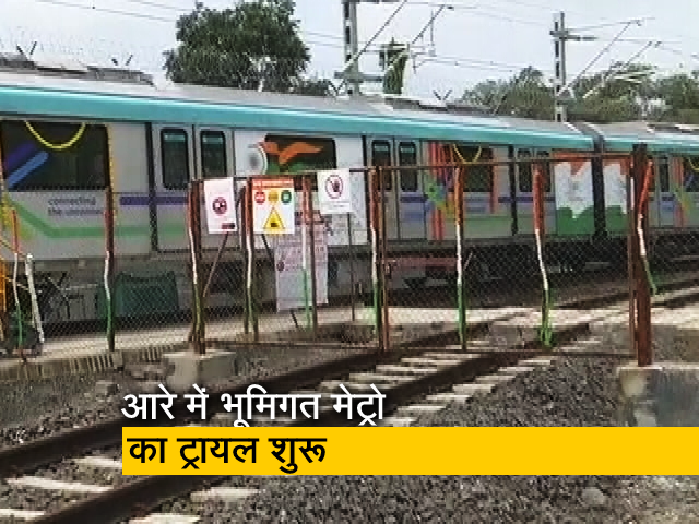 मुंबई : सीएम एकनाथ शिंदे और डिप्टी सीएम देवेंद्र फडवीस ने दिखाई पहली भूमिगत मेट्रो को हरी झंडी