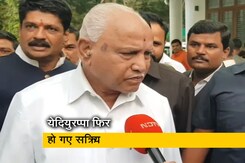 कर्नाटक में पूर्व मुख्यमंत्री येदियुरप्पा ने की सावरकर रथ यात्रा की शुरुआत कर्नाटक में पूर्व मुख्यमंत्री येदियुरप्पा ने की सावरकर रथ यात्रा की शुरुआत