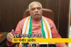 यूपी के मंत्री राकेश सचान पर दोषी पाए जाने के बाद फरार होने का आरोप, मंत्री ने किया इनकार  यूपी के मंत्री राकेश सचान पर दोषी पाए जाने के बाद फरार होने का आरोप, मंत्री ने किया इनकार