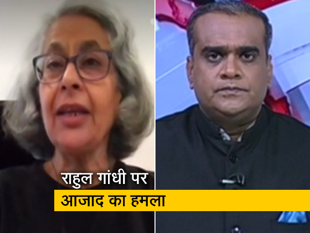 गुलाम नबी आजाद का राहुल गांधी पर तीखा हमला, जानिए क्&zwj;या हैं इसके मायने&nbsp;