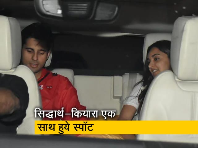 सिद्धार्थ मल्होत्रा ​​और कियारा आडवाणी धर्मा प्रोडक्शन के बाहर हुए स्पॉट