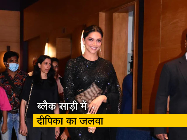 दीपिका पादुकोण ब्‍लैक साड़ी में नजर आईं बेहद खूबसूरत, पैपराजी रोकने के लिए करते रहे रिक्‍वेस्‍ट