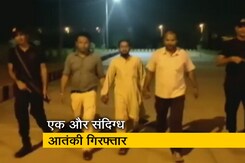 यूपी एटीएस को फिर से बड़ी कामयाबी, एक और संदिग्ध आतंकी को पकड़ा यूपी एटीएस को फिर से बड़ी कामयाबी, एक और संदिग्ध आतंकी को पकड़ा