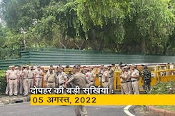 दोपहर की बड़ी ख़बरों पर नज़र : 05 अगस्त, 2022 दोपहर की बड़ी ख़बरों पर नज़र : 05 अगस्त, 2022