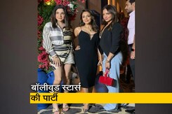मलाइका अरोड़ा की पार्टी में एक साथ दिखीं गौरी खान, महीप कपूर और सीमा सजदेह मलाइका अरोड़ा की पार्टी में एक साथ दिखीं गौरी खान, महीप कपूर और सीमा सजदेह