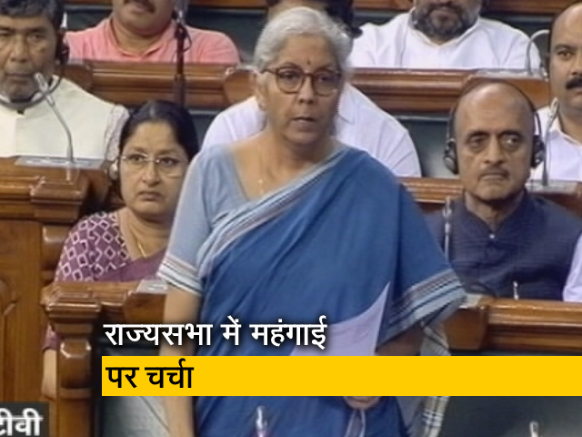 आज राज्यसभा में महंगाई का मुददा, सरकार पर हमलावर विपक्ष