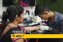 रवीश कुमार का प्राइम टाइम: टैटू बनवाते वक्त रखें सावधानी, सुई बन सकती है एड्स का कारण रवीश कुमार का प्राइम टाइम: टैटू बनवाते वक्त रखें सावधानी, सुई बन सकती है एड्स का कारण