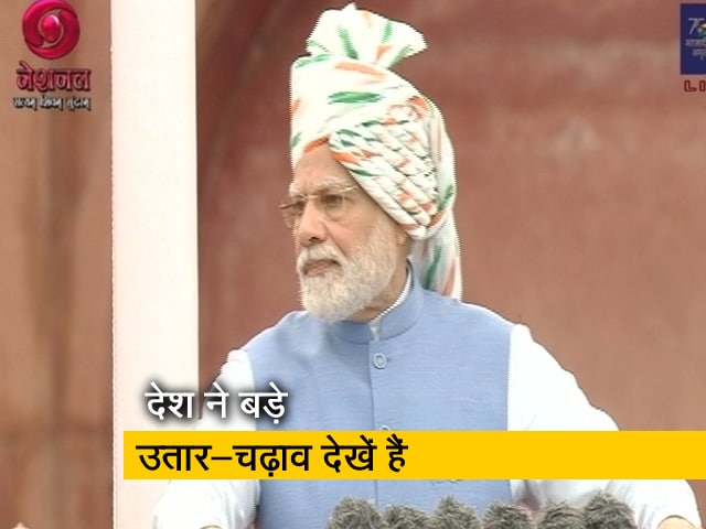 देश हर तरह की चुनौतियों से निपटने में समर्थ है: पीएम मोदी